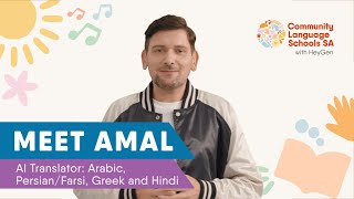 Meet Li And Amal - Arabic