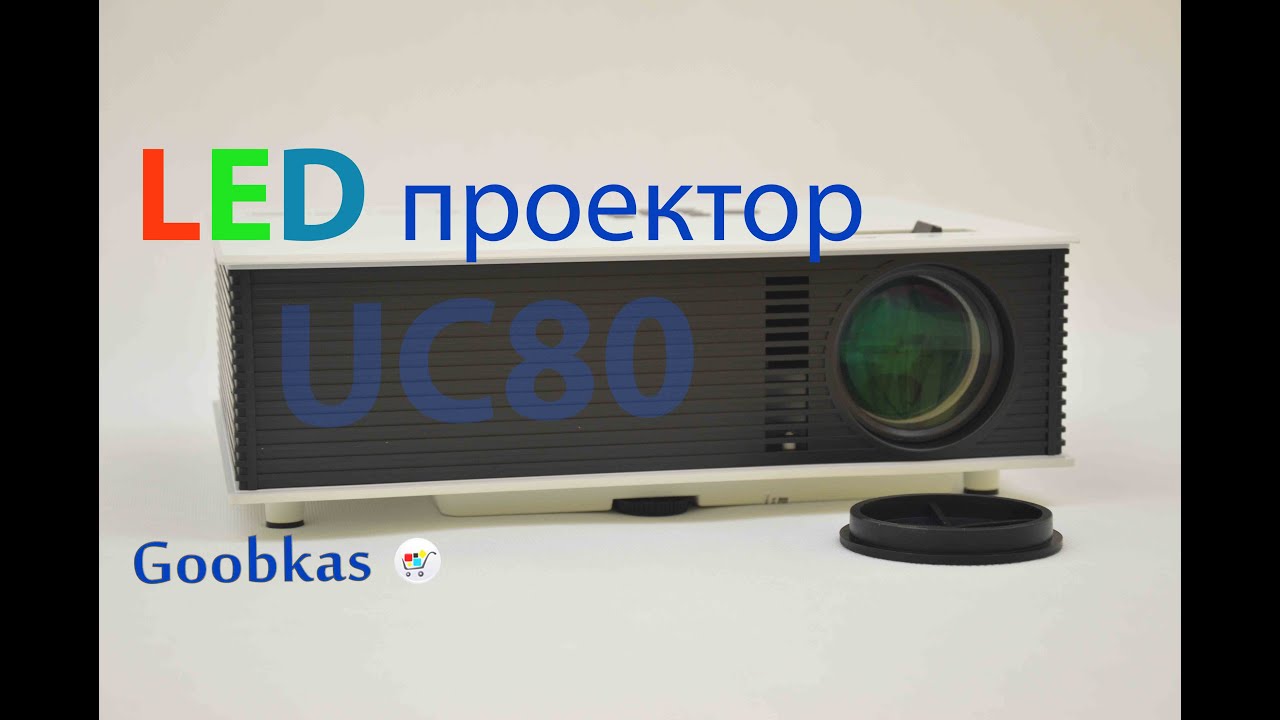 Светодиодный проектор UC80 HDMI VGA 1500LM 2xUSB