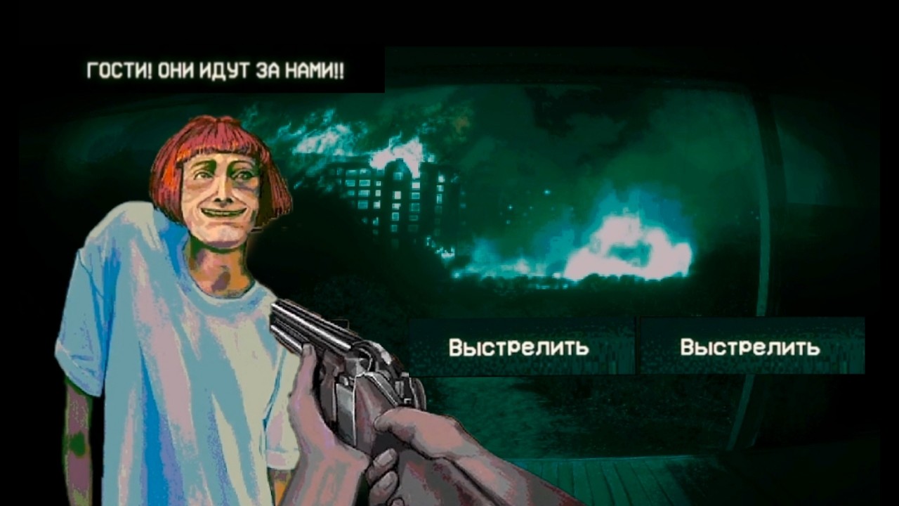 ЗАРАЗИЛСЯ ГОСТЕМ И У МЕНЯ БОЛЬШЕ НЕТ ВЫБОРА...... || No I not  A Human  №4