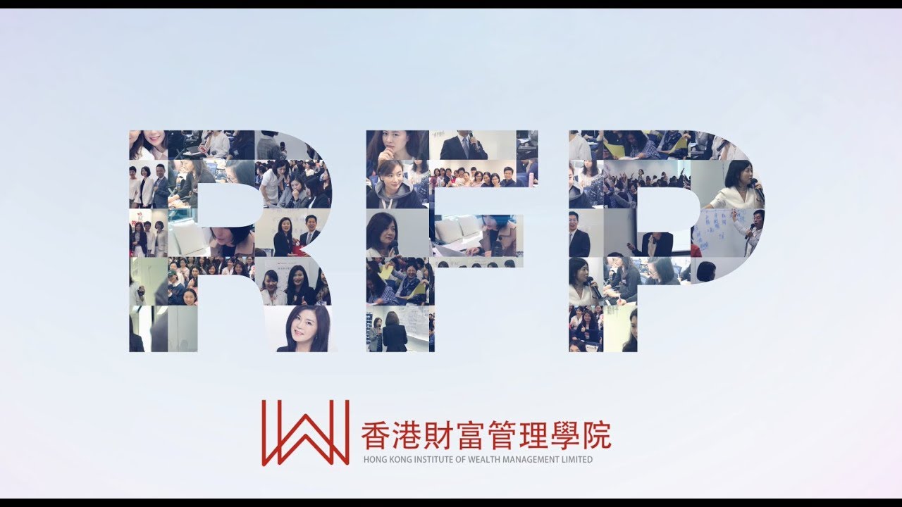美國註冊財務策劃師 Rfp 課程 Youtube