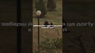 хьехам фарз духар! #нохчи #хьехам #ислам #мусульмане