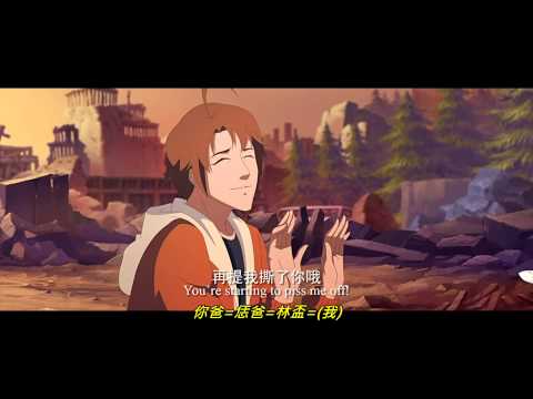 2014中國動畫 十万个冷笑话電影版 裡面有很多台語