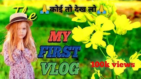 MY FIRST VLOG ❤️ #100k views #viral #firstvlog