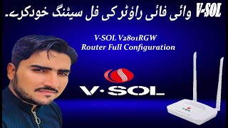 V Sol Router Configuration | V Sol Router Super Password | V Sol Router Setup