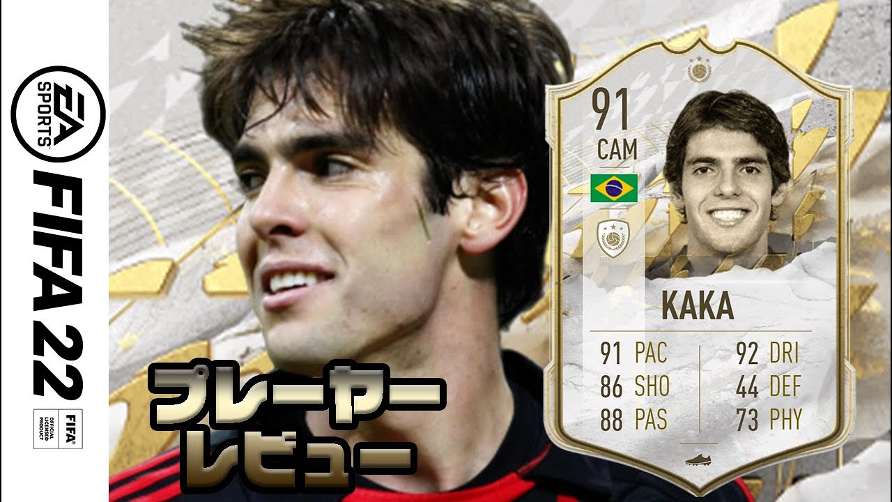 06-07ACミラン<#22 KAKA>ブラジル代表 カカ M982t カカの後継 06-07ACミラン<#22 KAKA>ブラジル代表 カカ M982t カカの後継