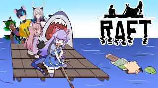 【Raft】Help! I'm under the water!