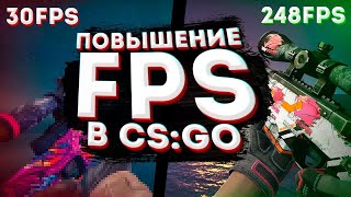 🔥🔥🔥🔥NEW FPS BOOST🔥🔥🔥🔥 IS NOW FINALLY 🔥🔥🔥🔥PLAYABLE🔥🔥🔥🔥 screenshot 1