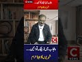 news laws of traffic in Punjab. people are worried
