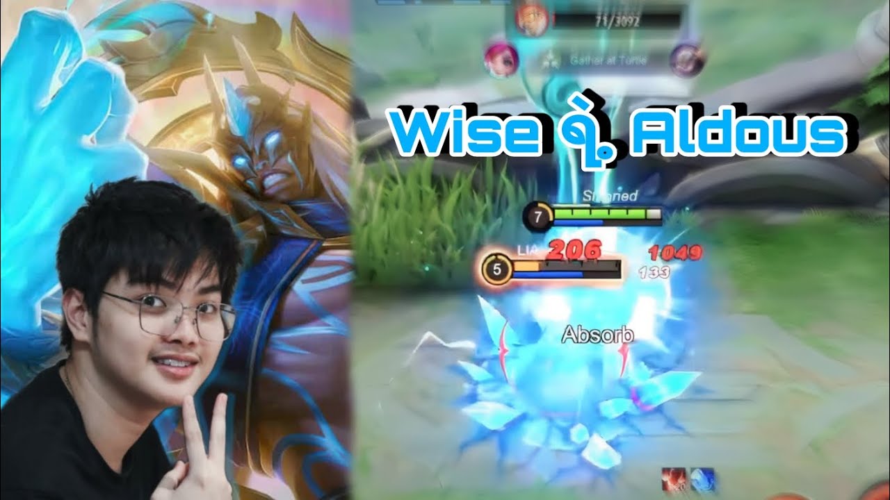 Update Patch မှာ မေ့ထားလို့မတဲ့ wise ရဲ့ aldous 😎