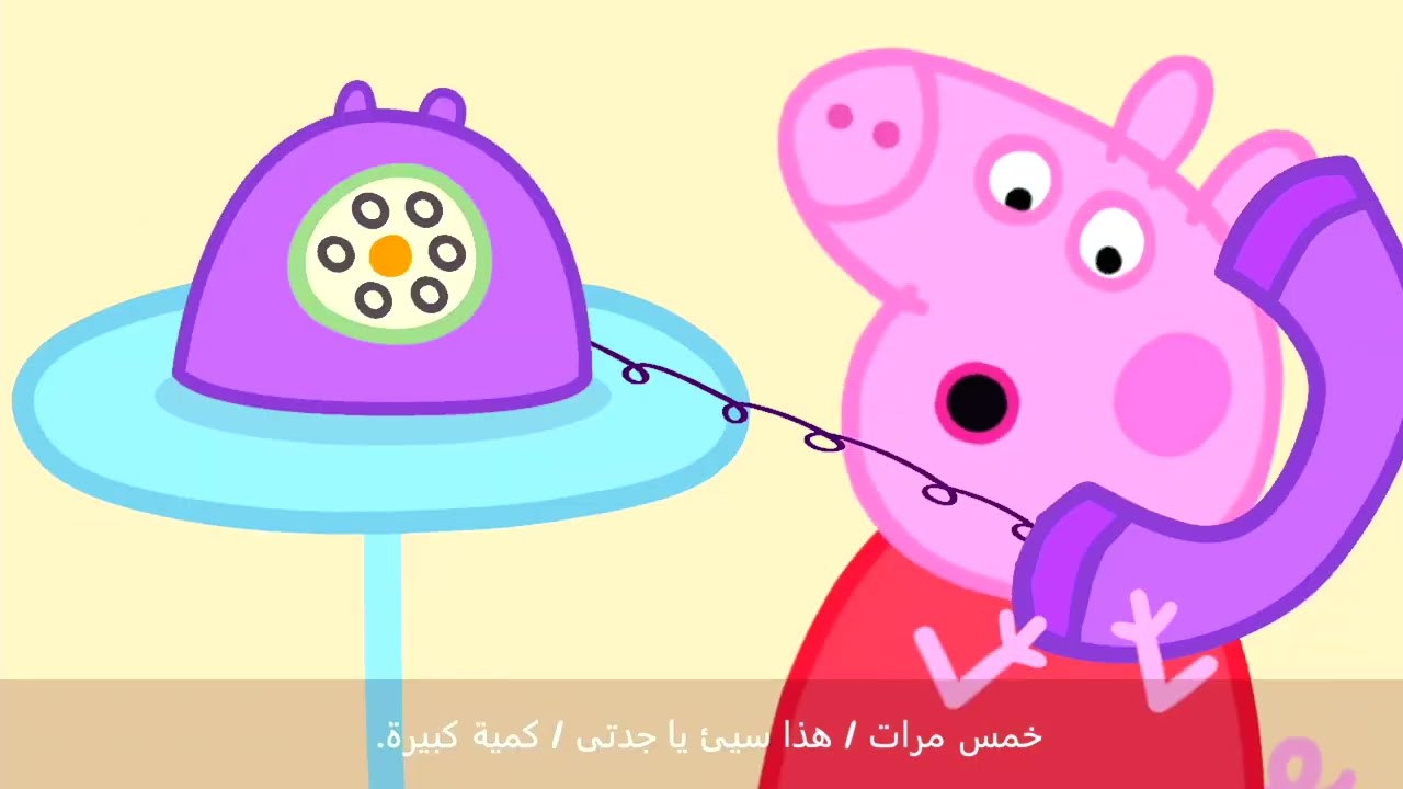 Peppa Pig بيبا بيج مغامرات حول العالم بالعربي الحلقة ٧ - نينتندو سويتش 2 العاب مدبلجة عربى مترجم