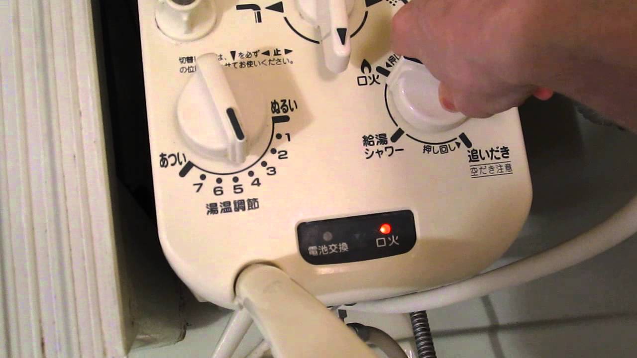 Japan's awesome, eco-friendly, old-school water heaters (and how to use  them) | SoraNews24 -Japan News-
