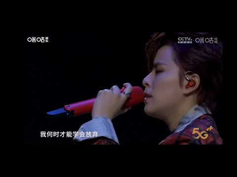 Sunnee楊芸晴｜《我沒有想你》Live @ 第十五屆音樂盛典咪咕匯 2021.12.25