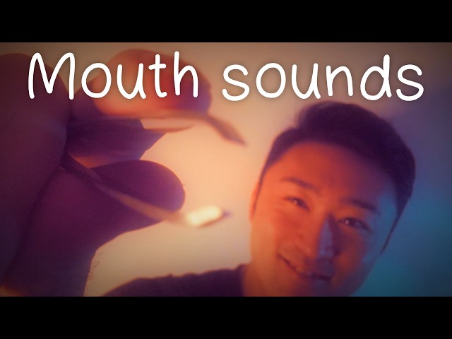 ASMR うとうと マウスサウンド、ピンセット Mouth sounds