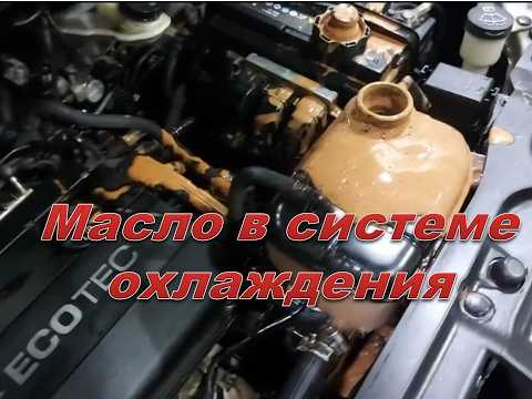 Opel Mokka cooling system oil. My new method for flushing the system.