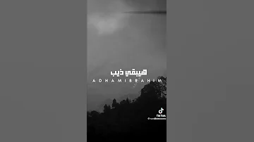 حماده الاسمر اللي عينه في رزق غيرو 2022 