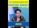 光復災後重建