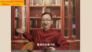 书房风水：书房的布局原则。易楠天