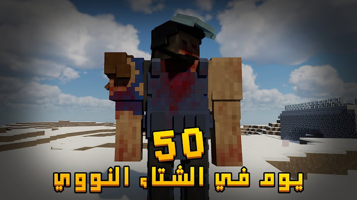 قضيت 50 يوم في الشتاء النووي في ماينكرافت .. إليكم ما حدث