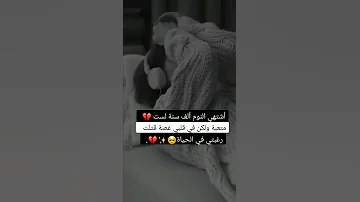 حالات واتس اب حزينه حالات حزن استوريات حالات واتساب حالات واتس اب حزينه فراق 