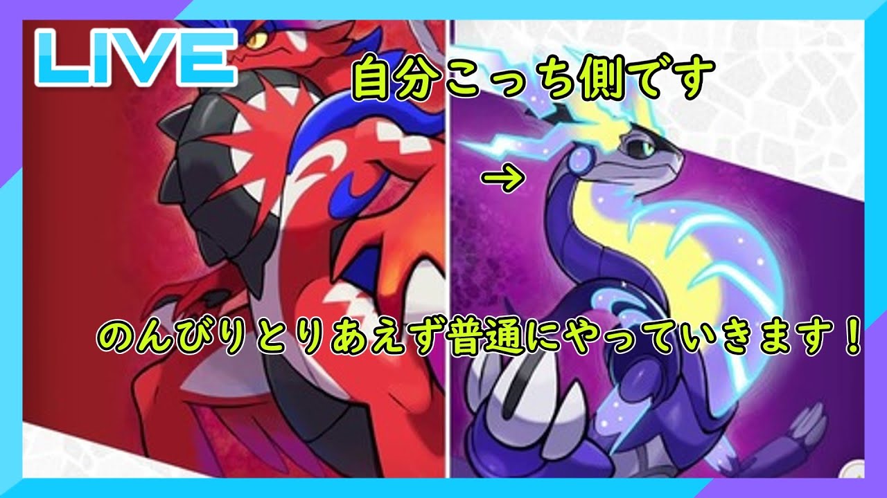 レベル上げながらジム2戦目終わらせてまわる 5 ポケモンヴァイオレット Youtube レベル上げながらジム2戦目終わらせてまわる 5 ポケモンヴァイオレット Youtube