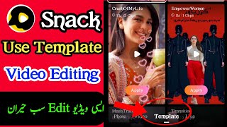 How to use snack video template|| Snack video template || Template snack video || Use snack template screenshot 3