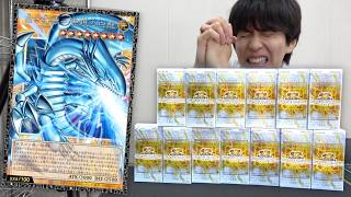 世界に100枚しかないブルーアイズこい!!!!【LIMIT OVER COLLECTION －THE RIVALS－】