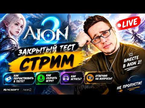 БЕТА - Живи