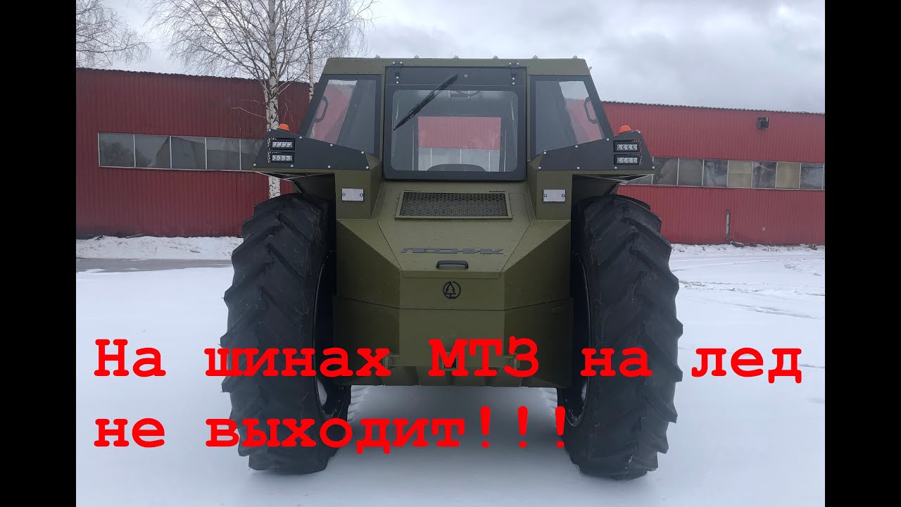 Автомобиль лесник фото