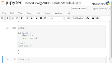 4 3 11 全局变量和局部变量
