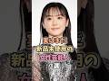 そのままでいて欲しい芸能人3選
