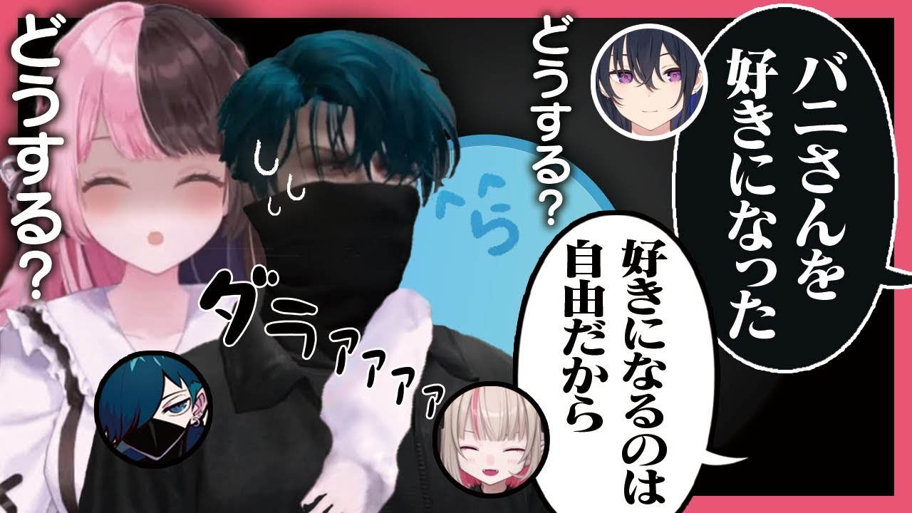【MADTOWN】バニラを巡って恋愛RPが始まって汗がダラダラの状況に、ワクワクする橘ひなのとらっだぁ【橘ひなの/らっだぁ/バニラ/一ノ瀬うるは/魔界ノりりむ/GTA5】