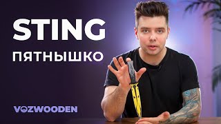 Деревянный нож Sting Пятнышко из Standoff 2