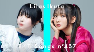 Lilas Ikuta  Seishun Ohka feat. ano / THE FIRST TAKE