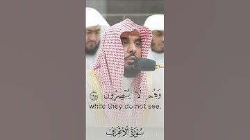 ﴿ وَأَعۡرِضۡ عَنِ ٱلۡجَٰهِلِينَ ١٩٩ ﴾ | تلاوة جميلة للشيخ عبد الله الجهني🤍