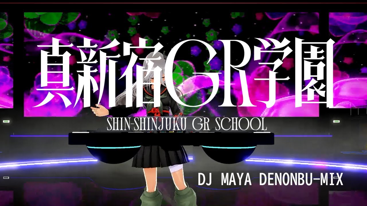 🎧DJ MAYA DENONBU-MIX🎧 #電音部 #denonbu