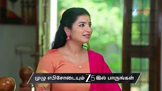 Karthigai Deepam | Ep - 1273 | Preview | Jul 27 2026 | Zee Tamil