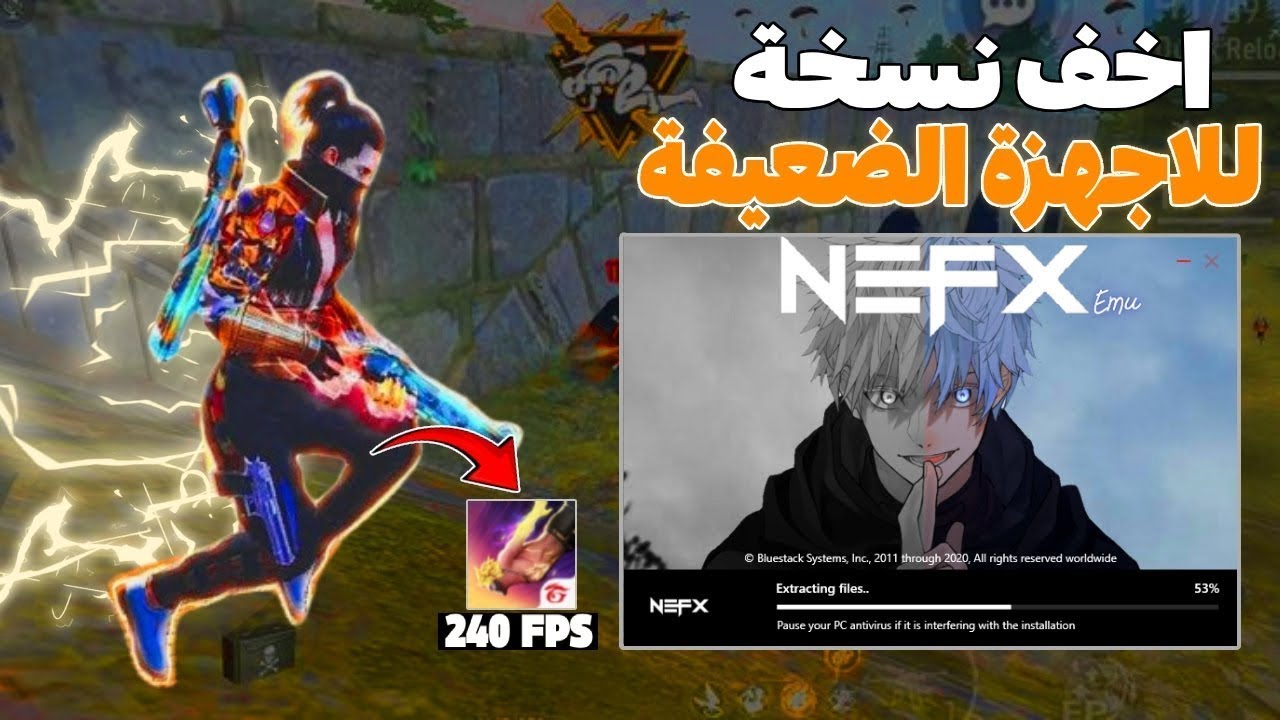 اخف محاكي MSI 4.280 Lite للأجهزة الضعيفة 🚀 400 FPS هذا لا يصدق 😱إيم ناضي 90%