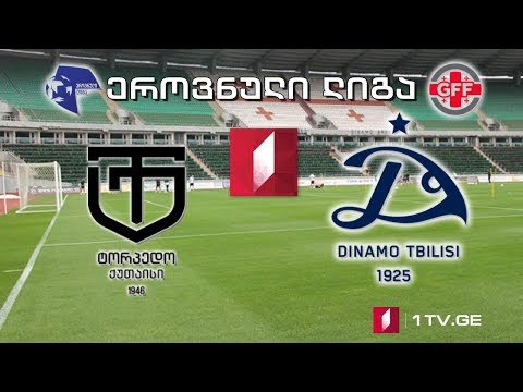 #ეროვნულილიგა „ტორპედო“ - „დინამო თბილისი“ #LIVE