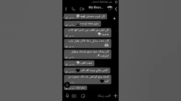 اقوي حالة واتس اب عمار حسني كان غريب محدش فهمه 