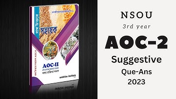 Food Processing | BDP | AOC-2 | NSOU Suggestive Notes | Exam 2023 | Netaji Subhas Open University