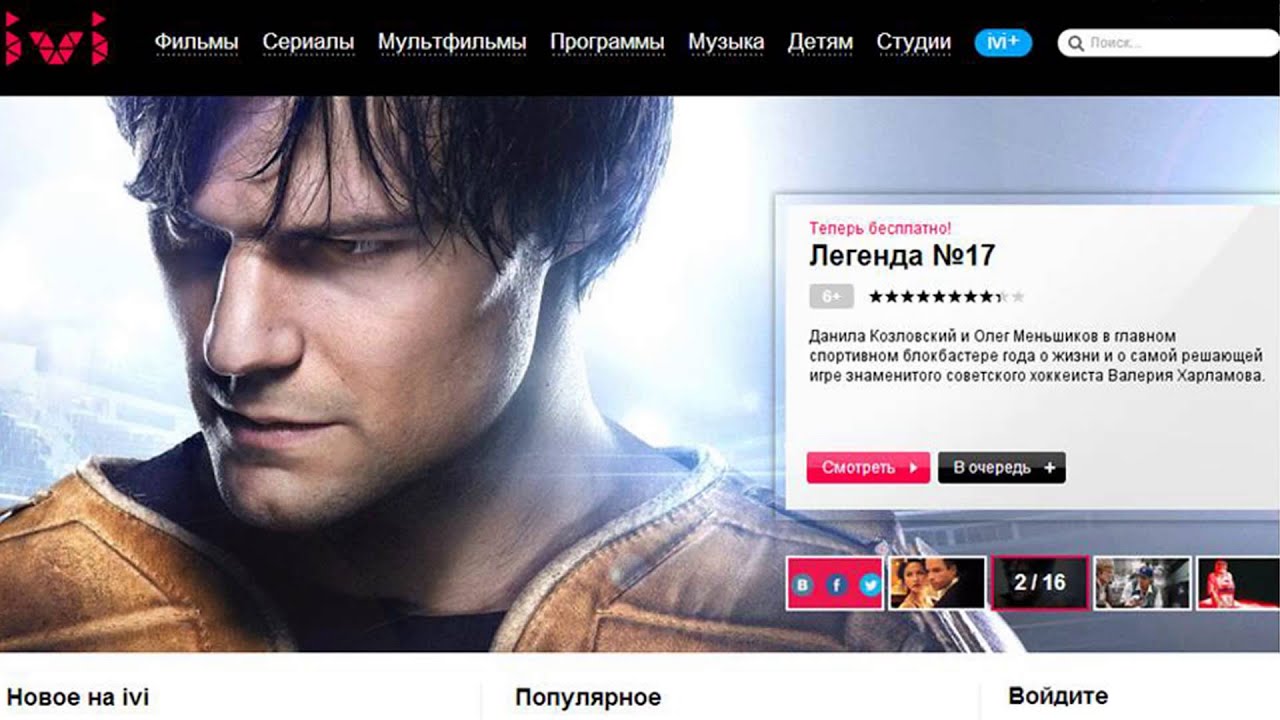 Смарт ТВ приставка D4100 - YouTube