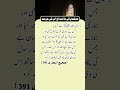مسلمان کی علامت اور اس کی حرمت