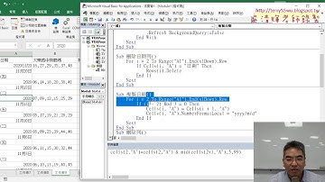 04 修正日期只有年將下一列的月日複製