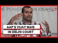 Delhi news  liquorgate scam   aap news  vijay nair  delhi high court  english news  news18