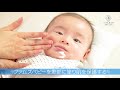 Fam's Baby　〜Angel Foam〜　よだれかぶれ編