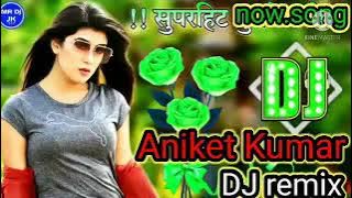 ओ दीदी तेरा क्या होगा o Didi Tera Kya hoga DJ remix Ankit Kumar song