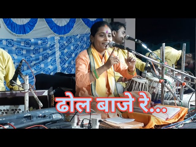 Navratri Special !! Dhol Baje Re !! Swar Sangam Cg !!#navratrispecial #cgramayan class=