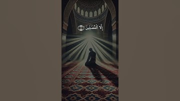 إِنَّ الْإِنسَانَ خُلِقَ هَلُوعًا #سورة_المعارج #قرآن #خالد_عبدالجليل