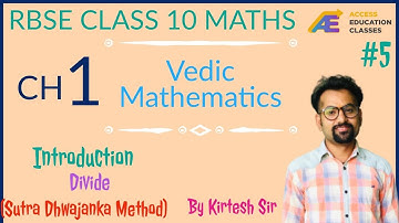 RBSE |  Class 10 Maths | Chapter 1 Vedic Mathematics Introduction (Division) By Kirtesh Tailor
