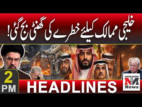 Iran-US War | Iran Issues Strong Warning to US Allies | 2 PM News Headlines | 31 August 2026
